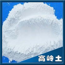 Straight Battalion Quality Ultra Fine Ultra White Kaolin Calcinate Raw Mine Powder Clay Powder White Clay Special White Clay Mask Powder Special