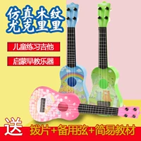 Đàn guitar cho trẻ em có thể chơi ukulele mô phỏng đồ chơi mini nhạc piano cho bé mới bắt đầu chơi guitar nhỏ bộ trống cho bé
