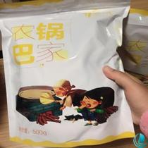 Xiangqi farmhouse soaking soup soaking pot Anhui specialty snacks original hand-made rice non-fried firewood large pot Earth stove