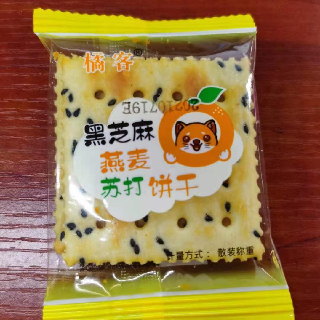 Orange guest black sesame oatmeal soda biscuits pocket snacks individual small package coarse grain breakfast crispy instant net red