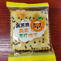 Orange Hark Sesame Oats Soda Cookie Pocket Snacks Single Package Rough Grain Breakfast Creek Breakfast Creek Red