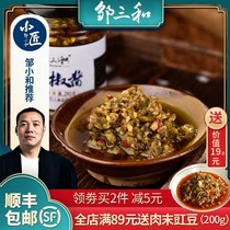 Zou San and Zou Xiaohe and Shiitake Mushroom Beef Sauce Meat Cowpea Sichuan Spicy Chopped Pepper Bimbap Mixed Notable Rice Sauce