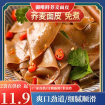 Royal Wells Noodle Breeding Fresh Breeding Food Food Food Food Food Food Food Fruit Bag Bag