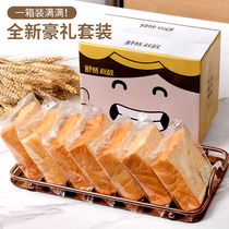 Uncle Schuzan thick toast hand-made Hokkaido pure milk sliced bread student breakfast dinner package sandwich