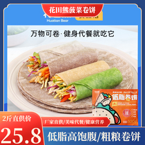 Flagship store for the breakfast pancake