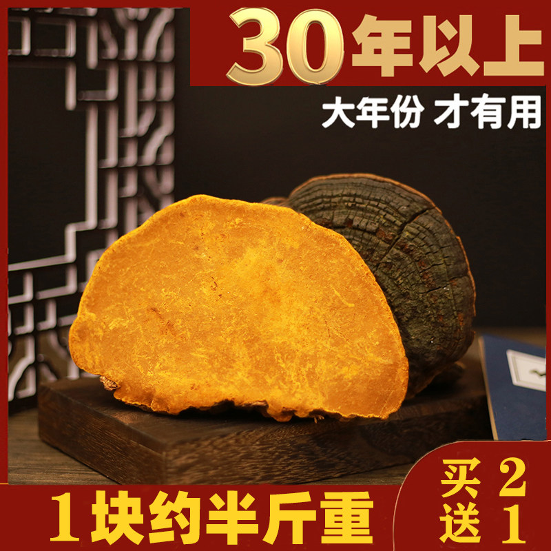 (30-40 years) Mulberry Yellow Wild Tibetan Special Grade Non-500g Authentic Mulberry Mulberry Yellow Efficacy 250g Ganoderma lucidum