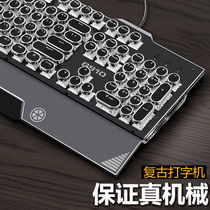 Net red mechanical keyboard retro typing green axis computer competition game eating chicken punk peripheral with hand to support Luo Ji Thunder