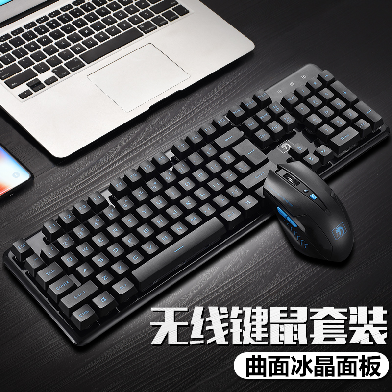 Computer wireless mute mouse keyboard set Mamba Snake Rechargeable Office Home Notebook External Universal