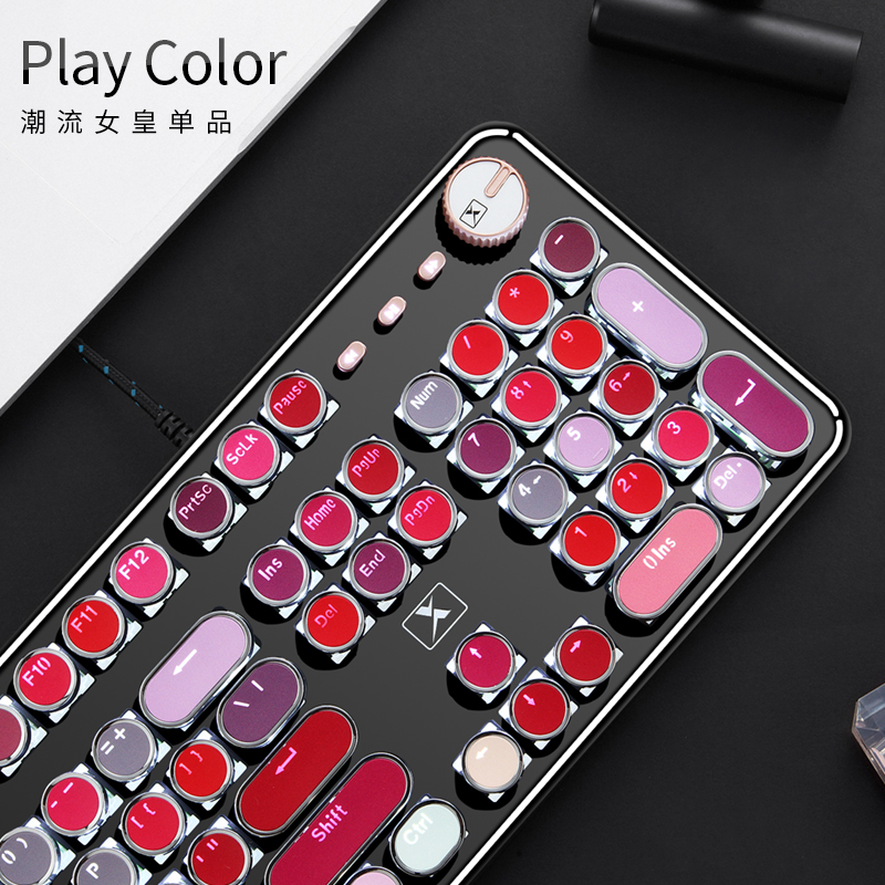 Macaroon lipstick keyboard wired mechanical green axis computer personality cute color matching girls game with round hat retro