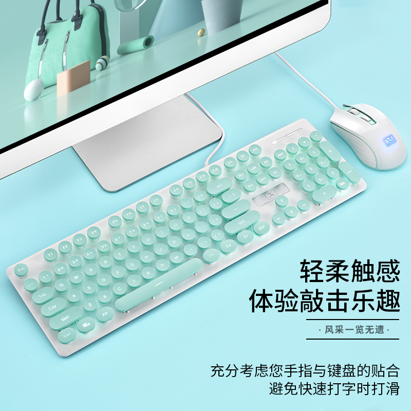 Green girls have wireless keyboard and mouse set mute round hat office computer laptop Bluetooth Universal