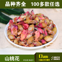 Full of 28 yuan Dashan Peach Blossom Dry Peach Blossom Primary Agricultural Products 50g