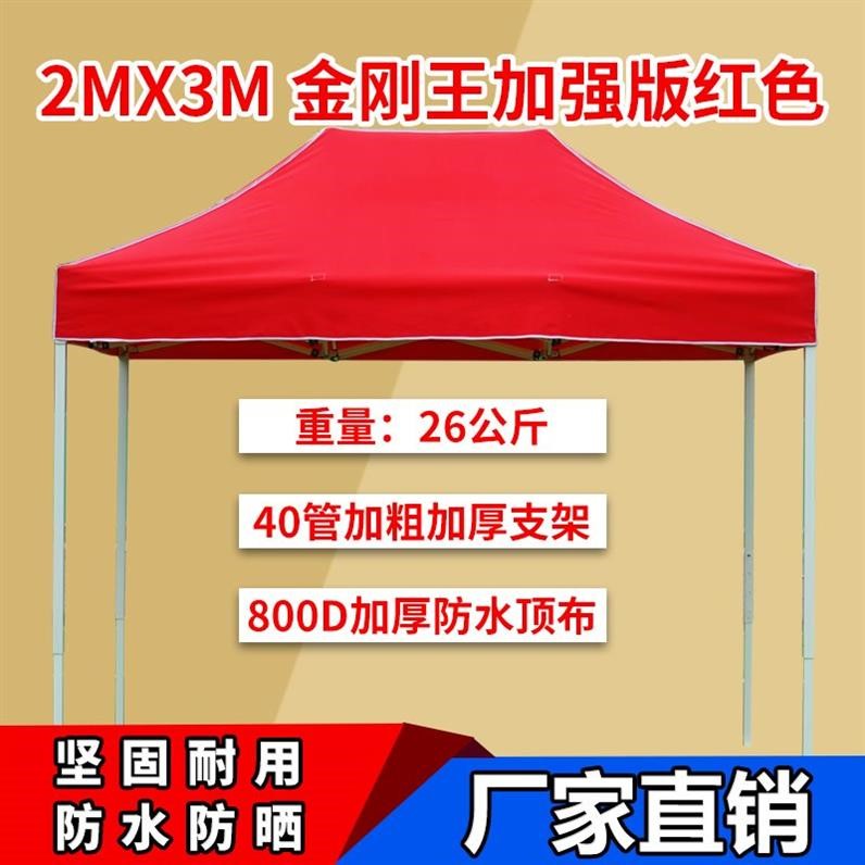 Mái hiên đơn giản ngoài trời gấp sắt giàn giáo hoạt động tán có thể thu vào tán khung khung lều quảng cáo ngoài trời - Lều / mái hiên / phụ kiện lều cọc lều nhôm		