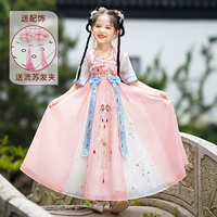 2280 Pink Searing Clip