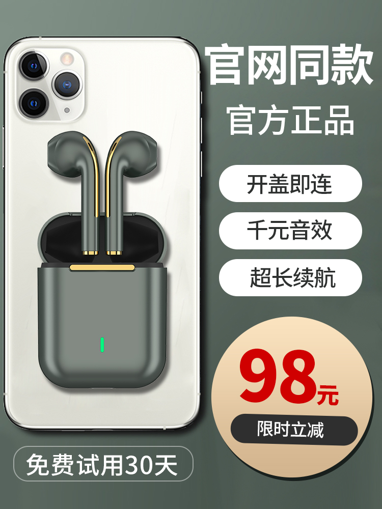 Suitable for huawei Huawei Bluetooth headset wireless binaural in-ear noise reduction Apple oppo Android universal original vivo ultra-long battery life standby glory driving dedicated Huaqiang North