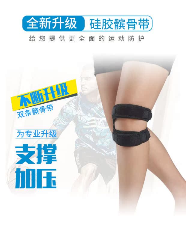 Humerus y tế với dây chằng phục hồi rách sụn khớp sửa chữa miếng đệm đầu gối cố định bảo vệ chấn thương gãy xương khớp - Dụng cụ thể thao băng cố định đầu gối