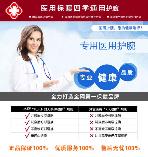 Y tế tự sưởi ấm mắt cá chân bảo vệ ấm bong gân bảo vệ chân phục hồi chức năng nam và nữ bảo vệ khớp chân trần cố định - Dụng cụ thể thao đồ bảo vệ đầu gối