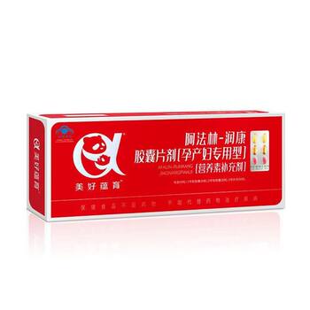 Afarin runkang maternal nutrient supplement