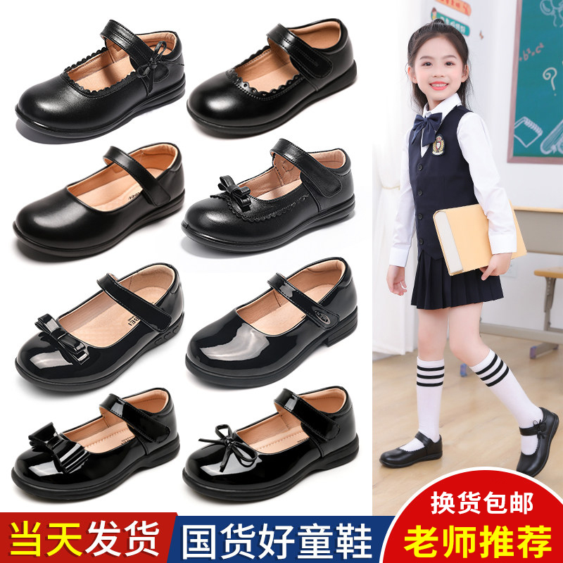 Girls' Leather Shoes, Black Soft-Soled Performance Shoes, Kidsren's Girls' Princess Shoes, Spring & Fall Student Leather Shoes, Campus Performance Kidsren's Shoes