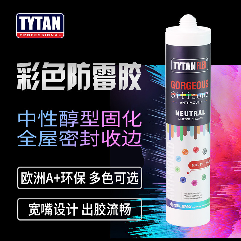 Top Thai Colored Glass Glue Waterproof mildew neutral silicone Cosmetic Closing kitchen Makeup Room Seal Transparency White