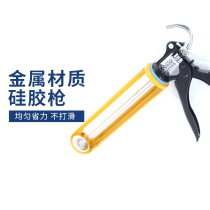 TYTAN glass glue gun Glue gun Household manual glue gun sealant glue gun Universal color random