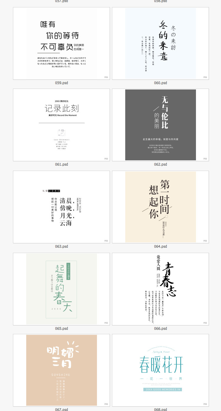 PS模板-复古港风PSD电影海报文字模板 杂志封面影楼婚纱文字素材！插图7小新卖蜡笔