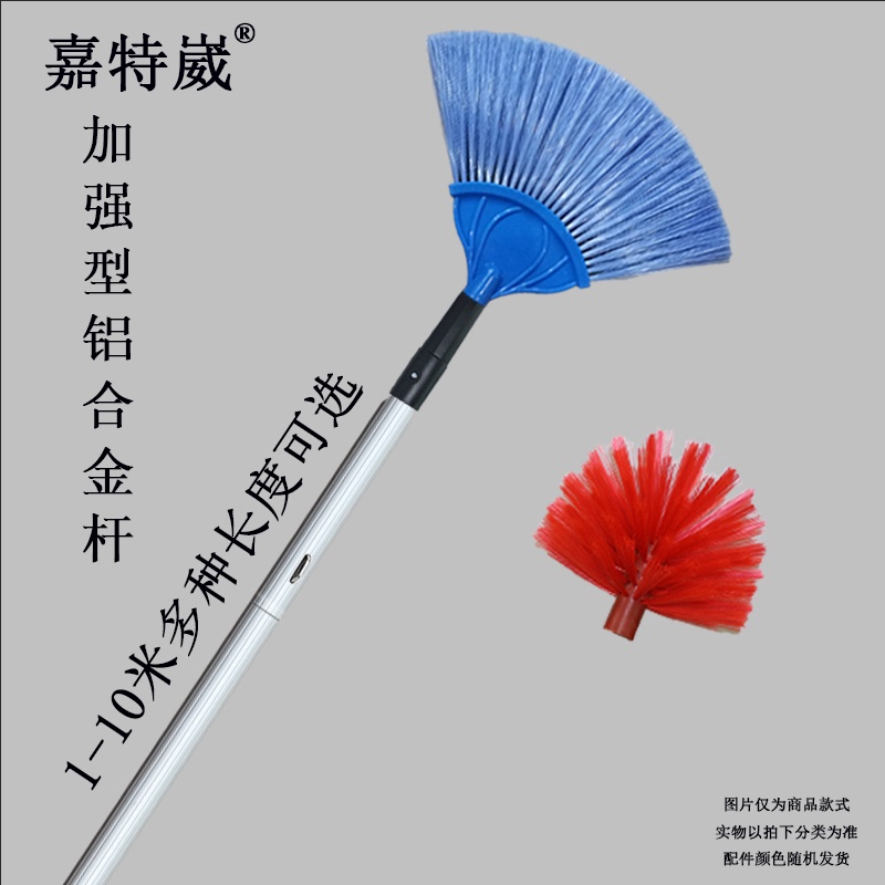 1- 10m Aluminum Alloy Telescopic Pole Ceiling Spider Web Broom Roof Dust Removal Duster Cleaning Tool