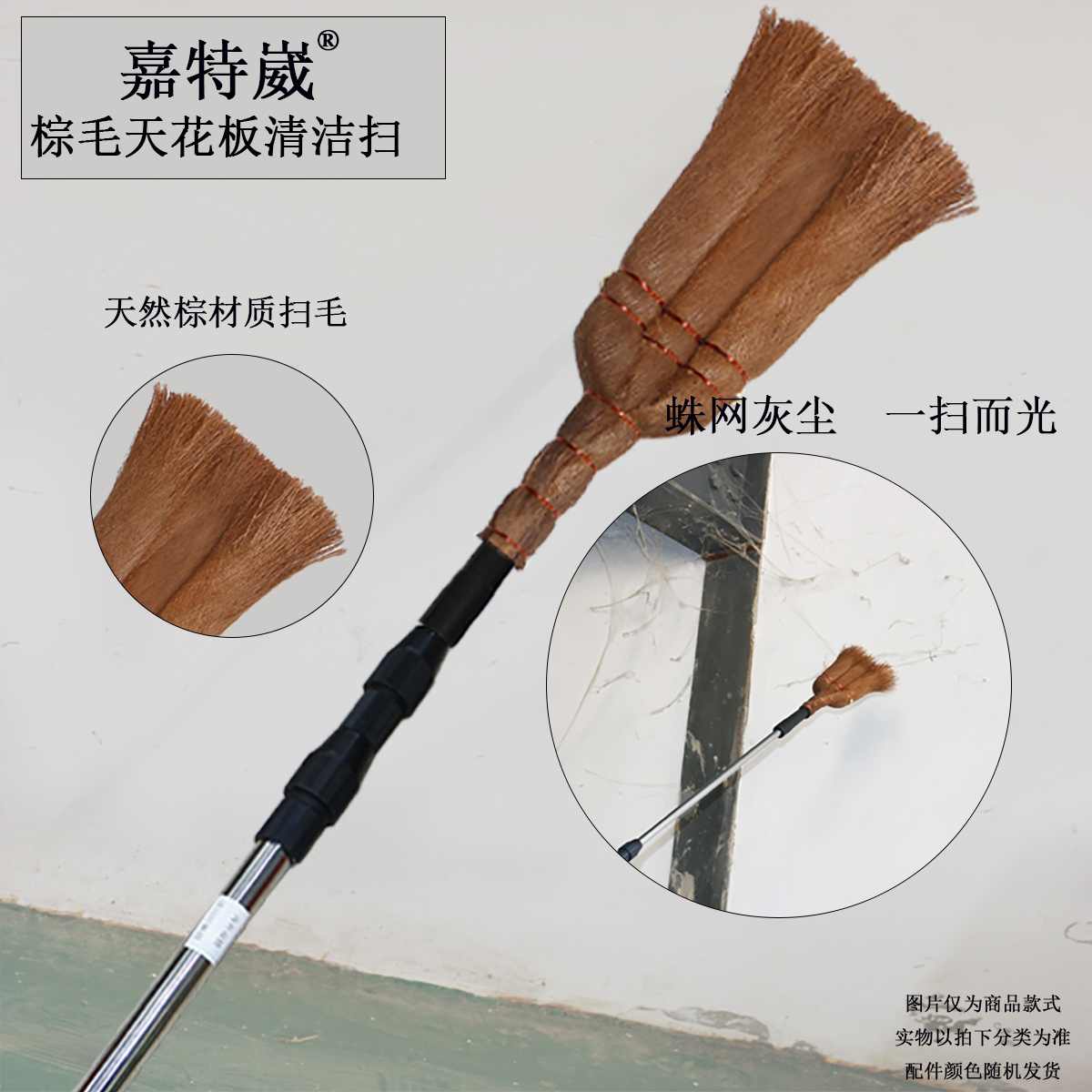 Lengthened telescopic rod ceiling spider web broom palm roof wallpaper dust removal cleaning artifact 3 meters