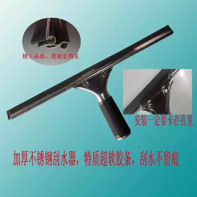Thickened stainless steel glass wiping artifact cleaning tool cleaning window wiper