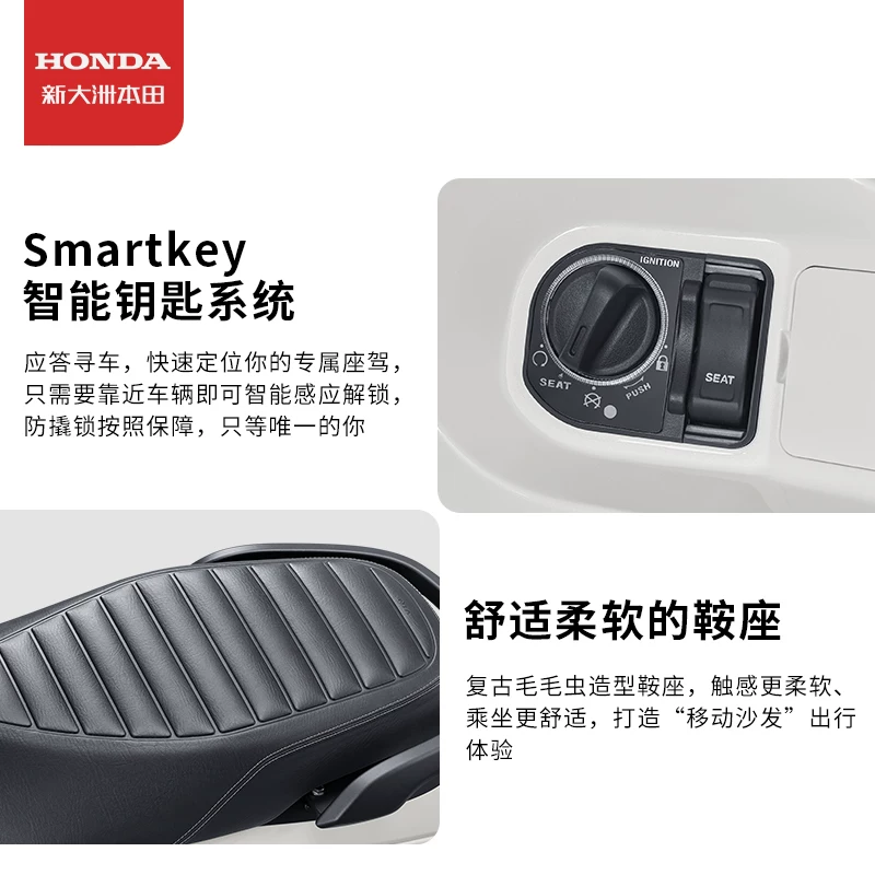 Новый мотоцикл NS125LA от Honda с педальным топливом - топливо мотоцикл для поездок [самовывоз в магазине]