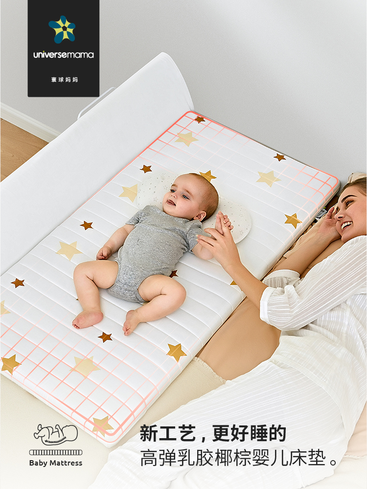 Atlanto-ball Moms Baby Mattresses Latex Natural Coconut Palm Cushion Children's Baby Kindergarten Bb Mattresses Can Be Set Up All Season