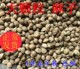 ອາຫານນົກເມັດໃຫຍ່ເມັດ hemp, ອາຫານ parrot, ອາຫານກາງແກ, ເມັດ hemp, ອາຫານ hamster 500g ເມັດ hemp ໃຫມ່, ເມັດ hemp