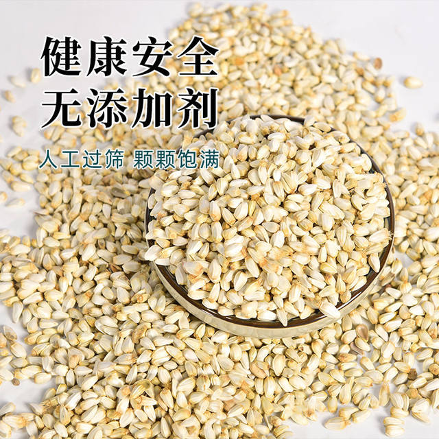 ເມັດ safflower ໃຫມ່, ເມັດ safflower, ເມັດ melon ສີຂາວ, ອາຫານນົກ cockatiel, ອາຫານນົກ, ອາຫານ hamster, ອາຫານກາງແກ, ອາຫານກາງແກ, ສົ່ງຟຣີ