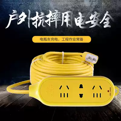 Bull socket 8-hole 6-plug plug-in power troubleshooting board 1 8-meter plus long line 3-meter line 5-meter 10-meter extension cable