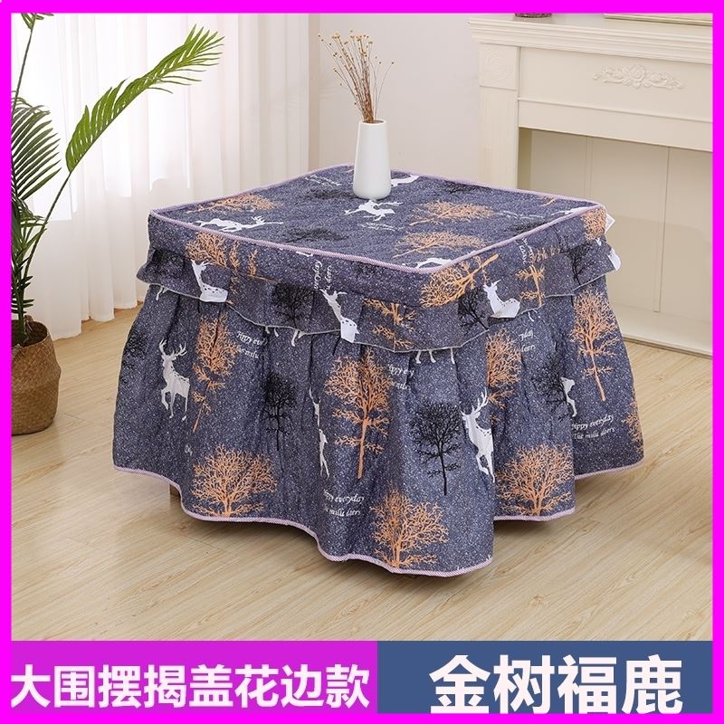 70cm Mahjong Machine Baking Fire Cover Table Surround Warm Electric Heating Desk Examination Fire 80cm Zhuo Table small waterproof quilt 