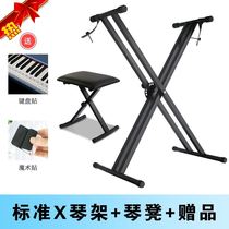2021Z type of display rack floor stand electronic harmonica frame holder X type lifting electric steel 61 key stand frame electronic organ