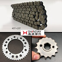 Xinyuan Motorcycle x1 upgraded version XY150GY-11A x1 tooth plate three-piece set Xinyuan X1 original sprocket set chain