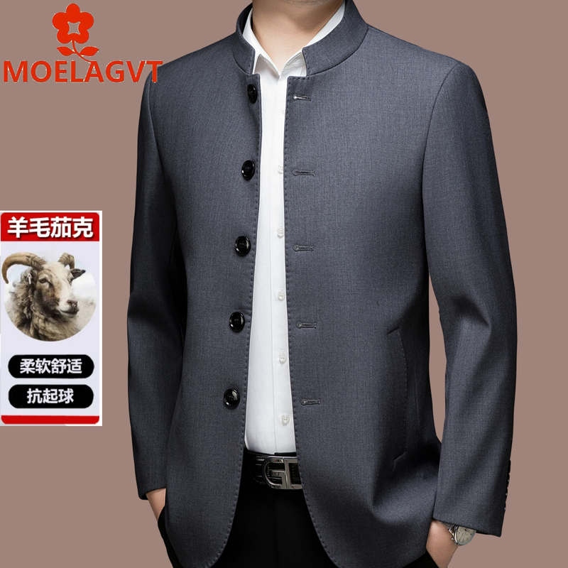 Mengtesang Men's Wool Jacket for Executive Cadres, Leaders, Middle-Aged and Elderly Men, Father's Clothing, Stand-Up Collar Zhongshan Suit, Casual Jacket