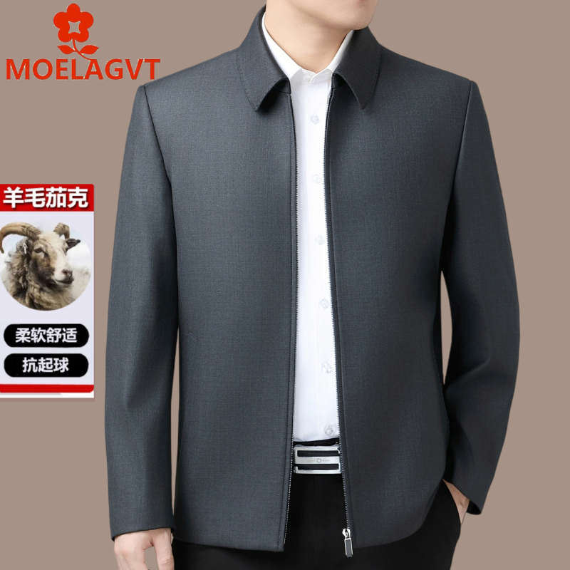 French Imported Montesang Jacket for Men, Wool Executive Cadre Leader Middle-Aged and Elderly Dad's Business Casual Coat French Imported Montesang Jacket for Men, Wool Executive Cadre Leader Middle-Aged and Elderly Dad's Business Casual Coat