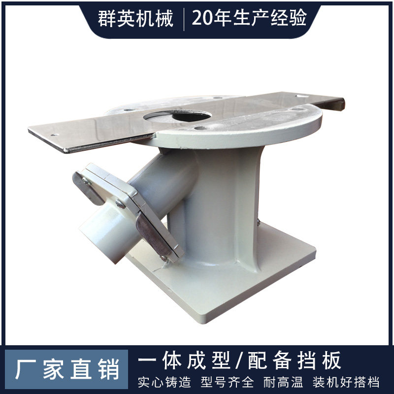 Injection molding dryer base baking barrel feet baking barrel blanking base 12KG25KG50KG70KG100KG