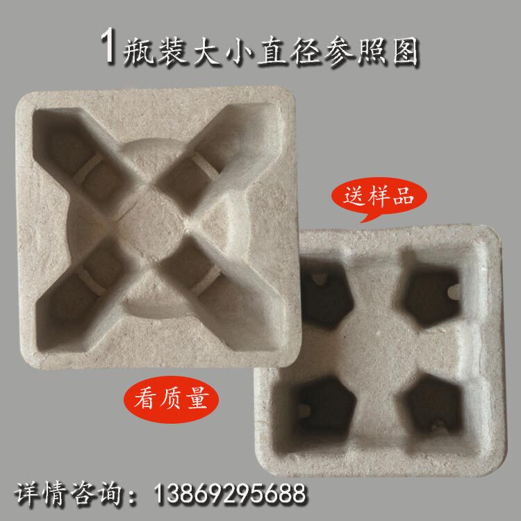 Customized anti-seismic express transportation for single bottle pulp packaging box packaging box of single bottle