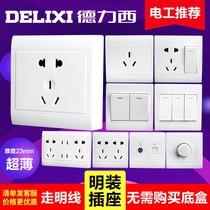 Delixi Ming switch socket ultra thin wire wall 86 type pentagram air conditioner 16A panel CD130 bright box