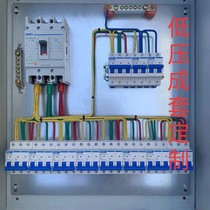 Customized Distribution Box Control Box Low Voltage Switch Set Configuration Power Cable Case Socket Lighting 1Two-Three Class