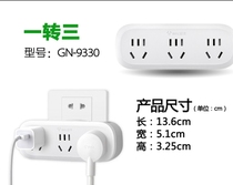 Bull Wireless Converter Plug Socket GN-933K 9330 9312