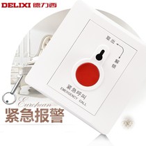 Delixi emergency call switch sos emergency call switch button emergency call switch panel Type 86
