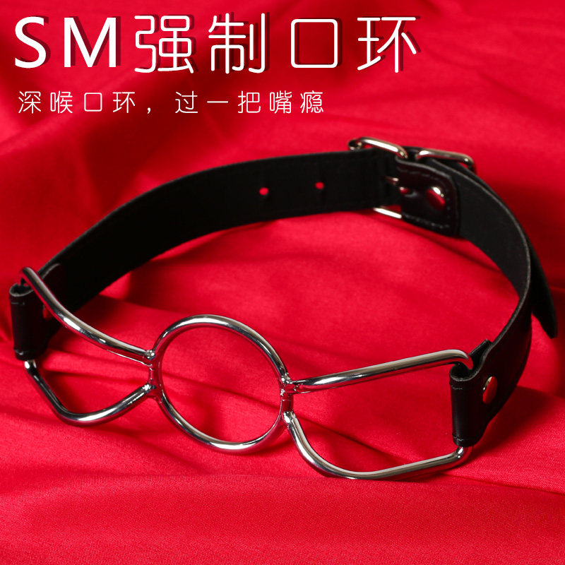 sm compulsive mouth gables mouth plug deep throat adult sentimental items female tools women's mouth water polo stomp ball