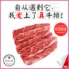 Australian snow beef steak original cut fresh frozen Angus beef steak whole A product 1 2cm thick 3-5 pieces 500g