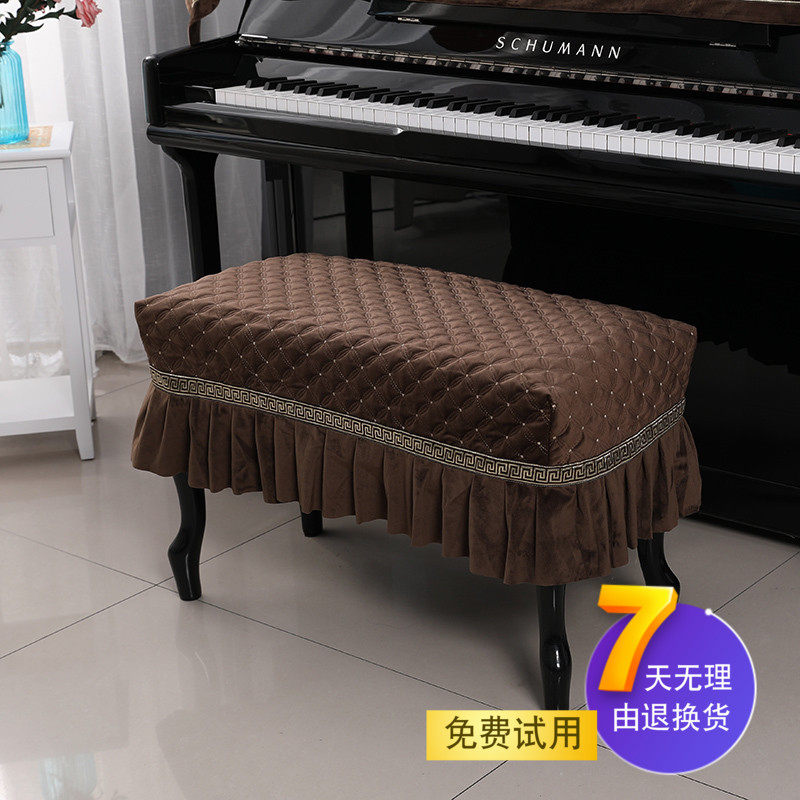 Piano Double Stool Cover Satin Thickened Single Lift Stool Cover Pad European Simple Yamaha Gold Velvet Cover