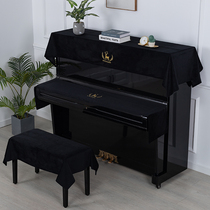 Piano Cloth Cover Cloth Half Hood Brief Nordic American Fashion Cloth Art Fields Garden Cartoon Upright Children Dust Cover Bench Hood
