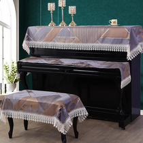 2021 piano cover three piece set cloth art satin New Chinese electric piano dust cover half cover high grade Nordic cover cloth