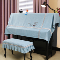 Piano cover half cover Mediterranean high-end luxury fashion Nordic vertical dust cloth cover American kawaii full cover